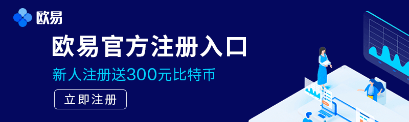 泰达币交易所