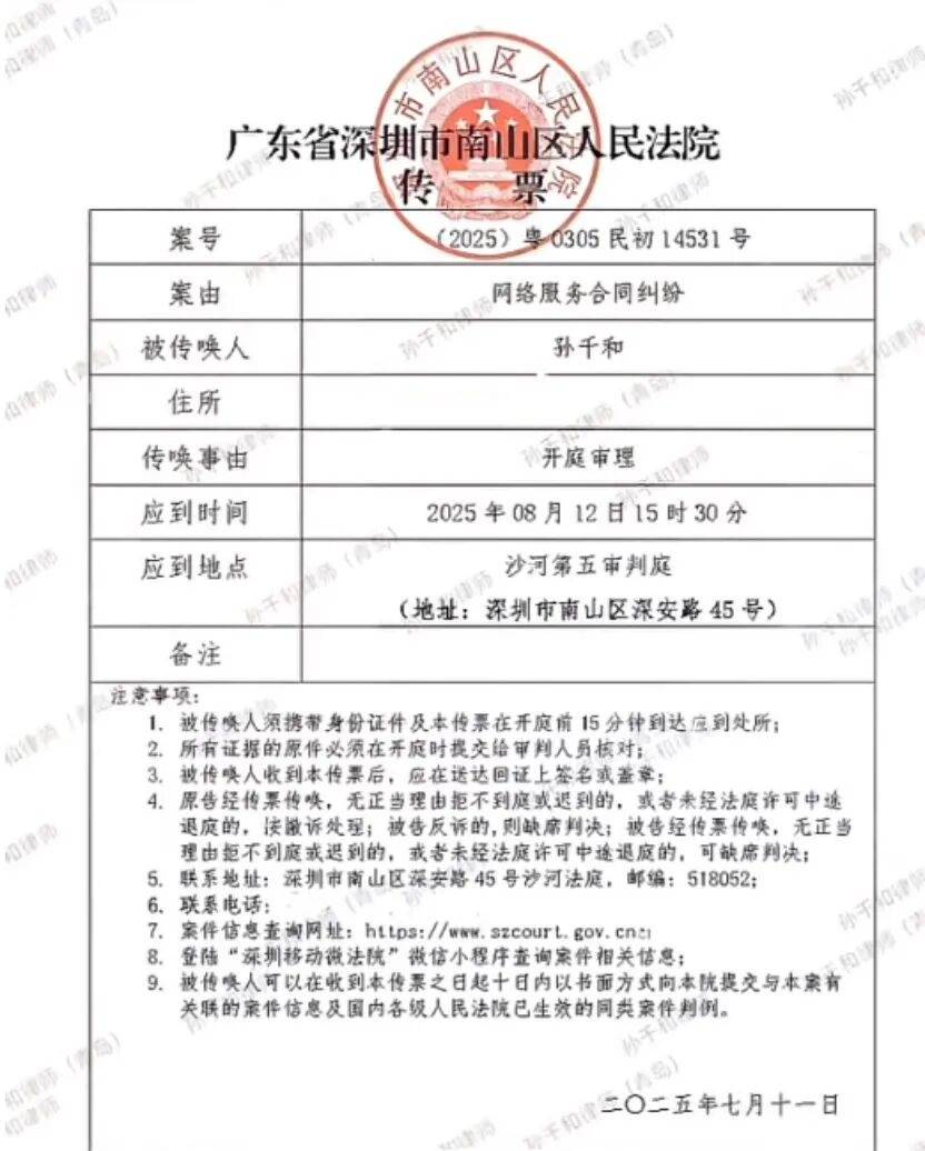 起诉“王者荣耀”要求公开匹配机制案一审诉求被驳回，法院：属商业秘密，公开或导致被滥用