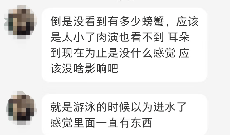 男子在三亚游泳耳朵现闷堵感，一只活体小螃蟹从耳道爬出！ 农业部门提醒：建议下海戴耳塞