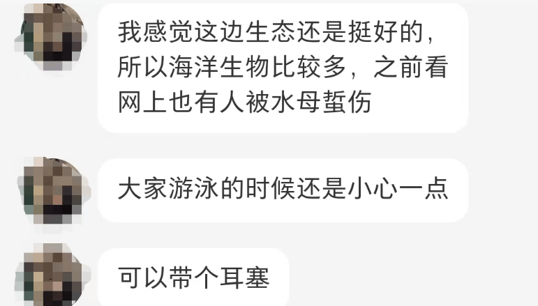 男子在三亚游泳耳朵现闷堵感，一只活体小螃蟹从耳道爬出！ 农业部门提醒：建议下海戴耳塞