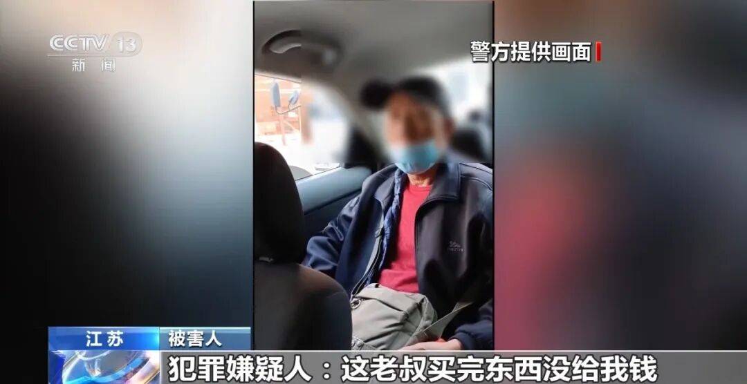 老人不买天价鹿茸被一脚踹翻，南京一团伙暴力威逼老人买单，100多人被骗，涉案金额90余万元，多数老人乖乖回家拿钱，甚至被逼去银行取款