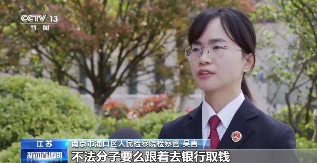 老人不买天价鹿茸被一脚踹翻，南京一团伙暴力威逼老人买单，100多人被骗，涉案金额90余万元，多数老人乖乖回家拿钱，甚至被逼去银行取款
