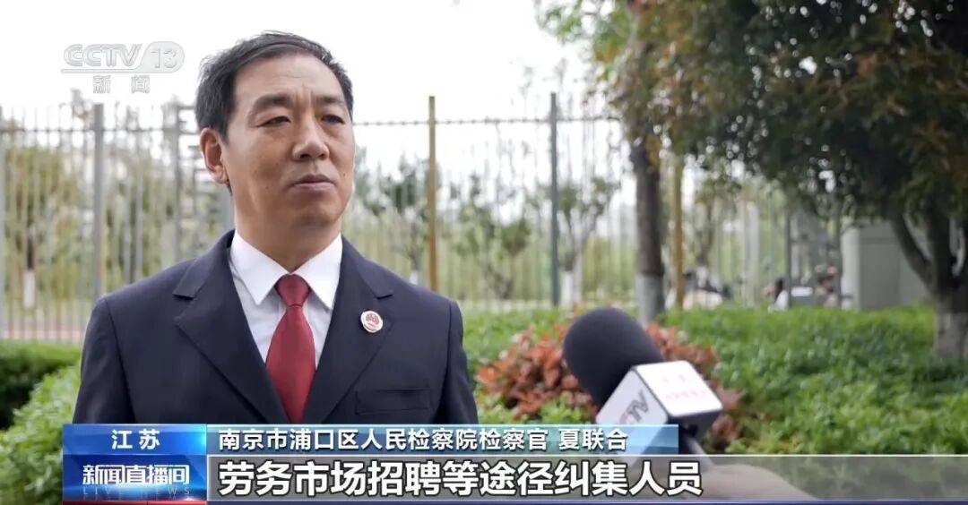 老人不买天价鹿茸被一脚踹翻，南京一团伙暴力威逼老人买单，100多人被骗，涉案金额90余万元，多数老人乖乖回家拿钱，甚至被逼去银行取款