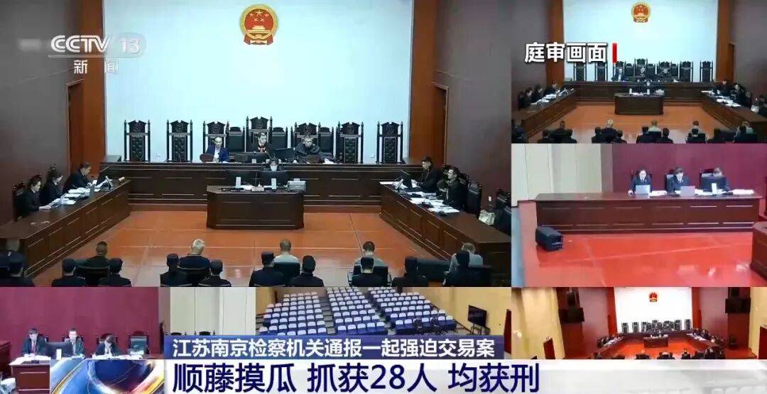 老人不买天价鹿茸被一脚踹翻，南京一团伙暴力威逼老人买单，100多人被骗，涉案金额90余万元，多数老人乖乖回家拿钱，甚至被逼去银行取款