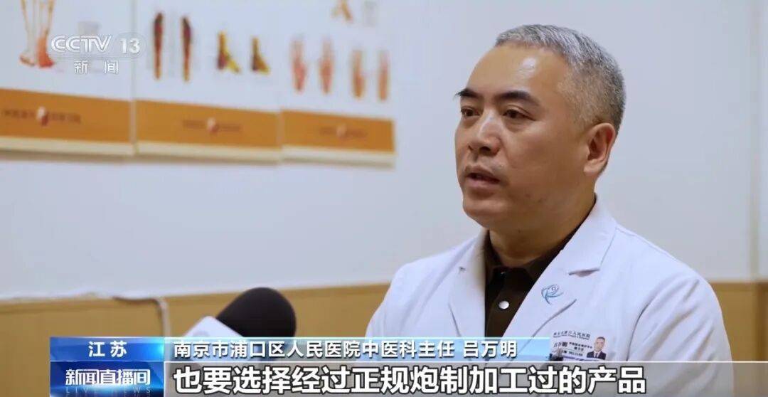 老人不买天价鹿茸被一脚踹翻，南京一团伙暴力威逼老人买单，100多人被骗，涉案金额90余万元，多数老人乖乖回家拿钱，甚至被逼去银行取款