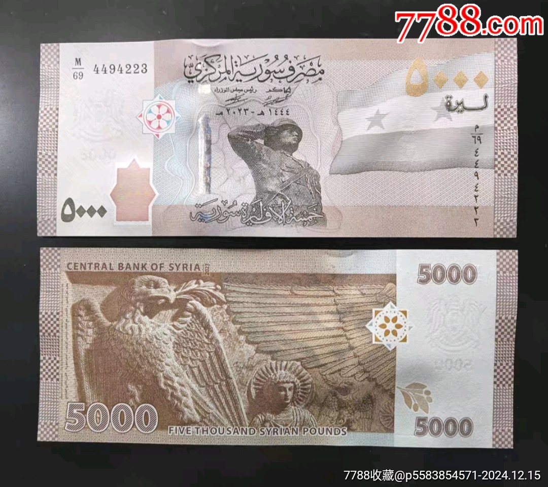 亚元数字货币(亚元亚数yac数字货币)