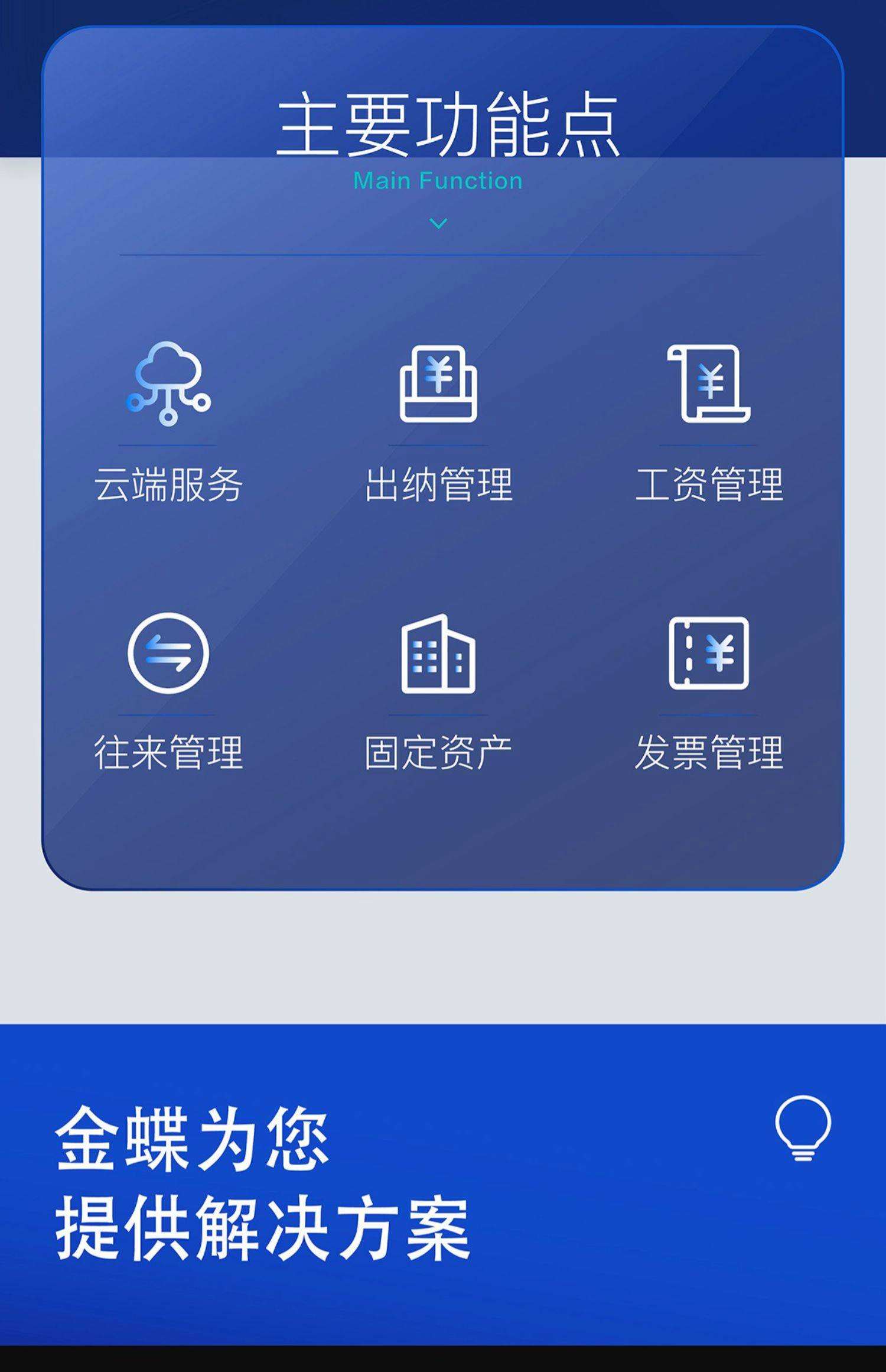 数字货币交易软件(数字货币交易软件详细介绍)
