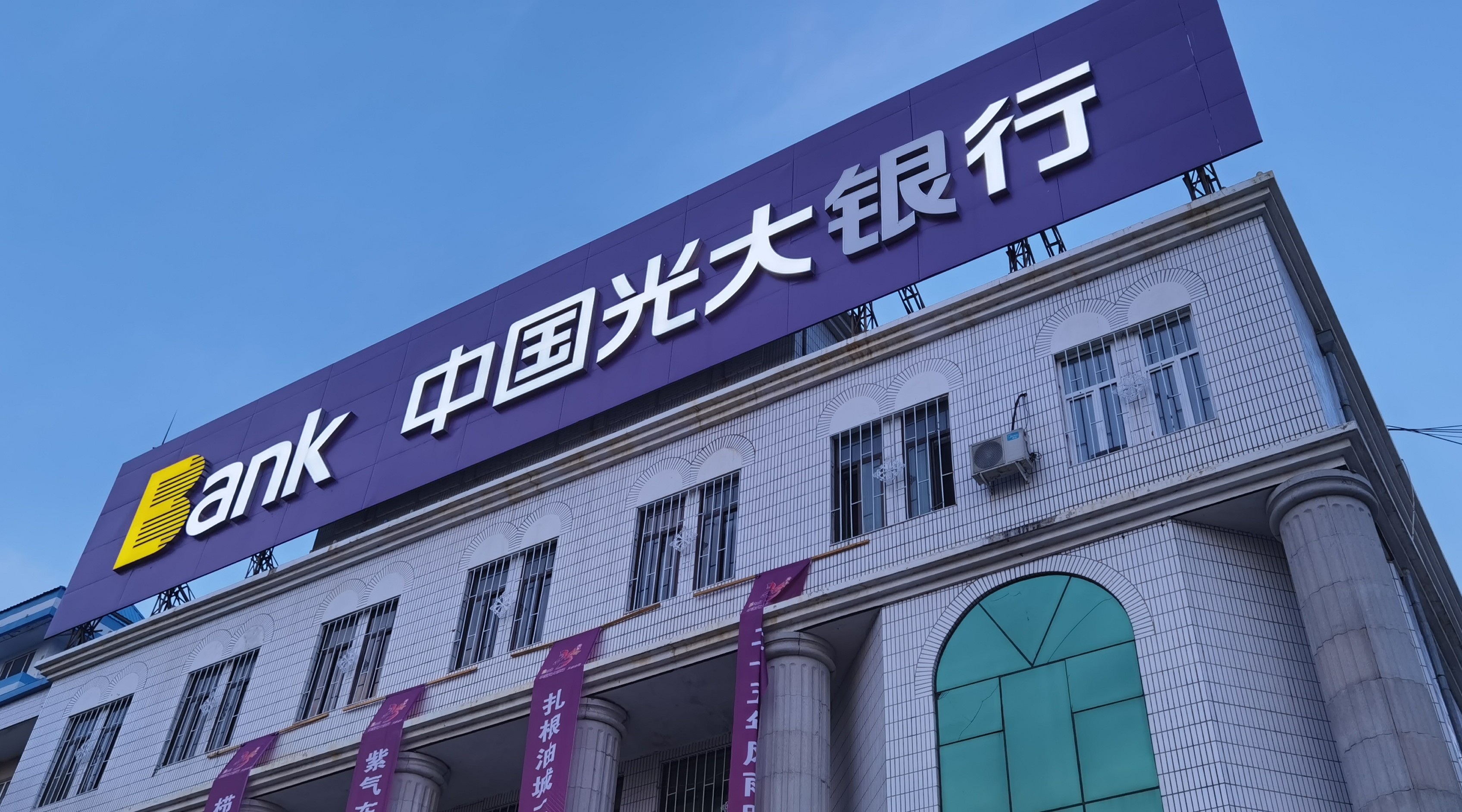 光大货币(光大银行币种)