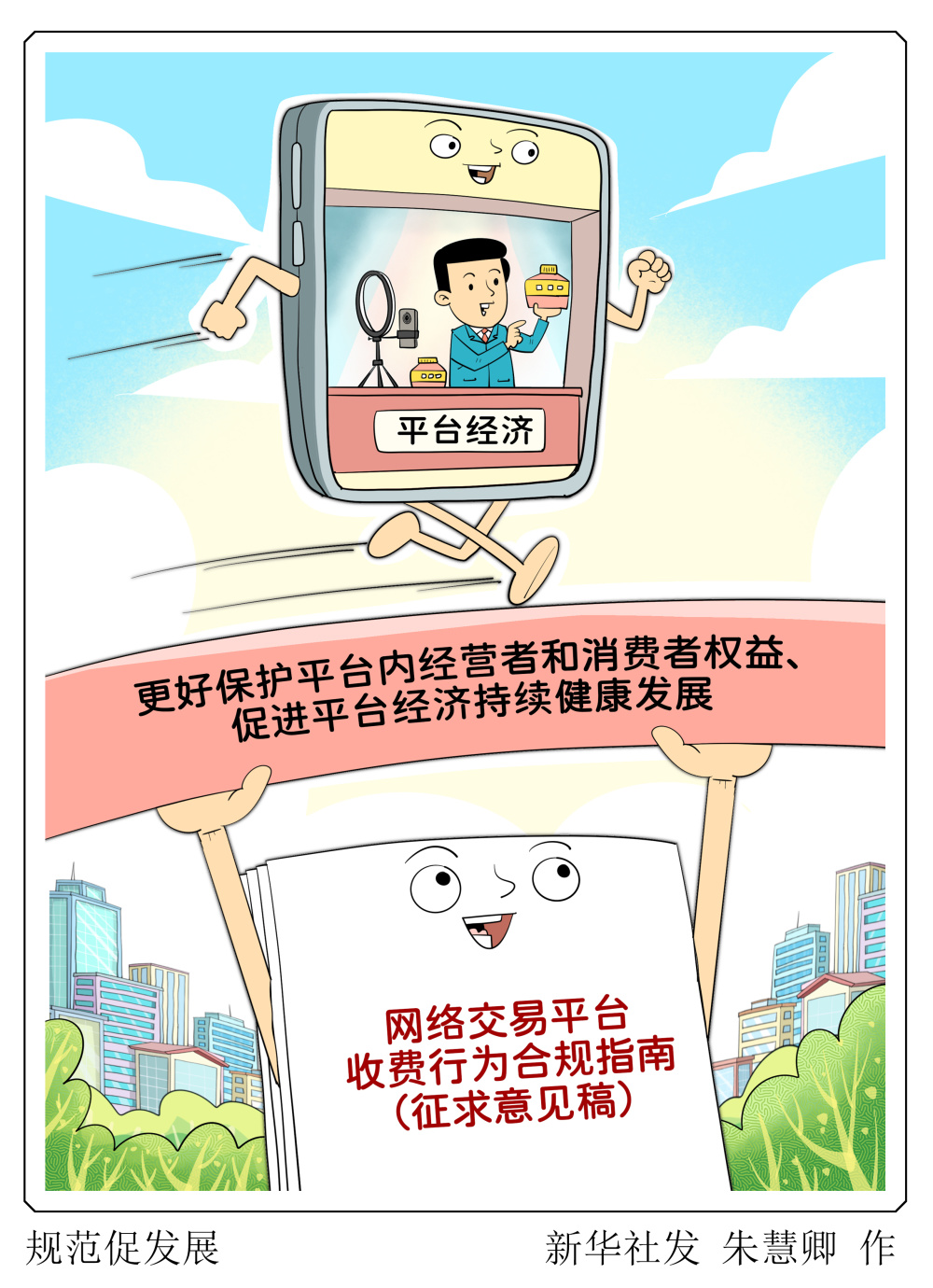 网络货币交易(网络货币交易所)